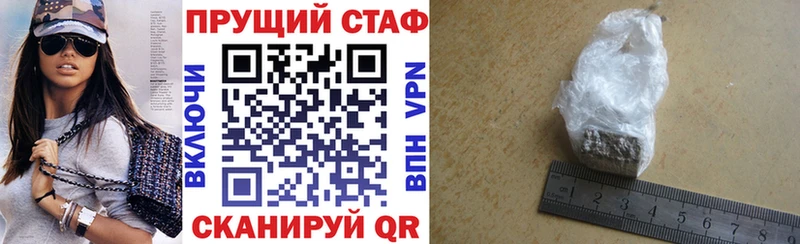 Галлюциногенные грибы Гусиноозёрск