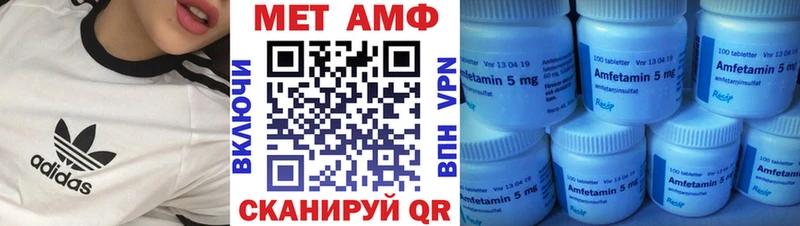 цена наркотик  Гусиноозёрск  Amphetamine VHQ 