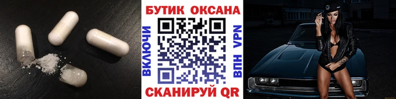 БУТИРАТ бутандиол  Гусиноозёрск 