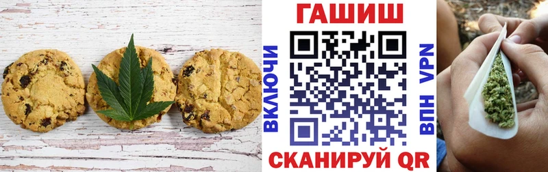 Cannafood конопля  наркотики  Гусиноозёрск 