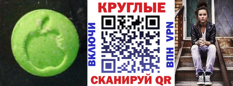 Экстази Дубай Гусиноозёрск