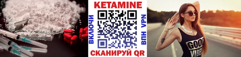 KRAKEN ONION  Гусиноозёрск  КЕТАМИН ketamine 