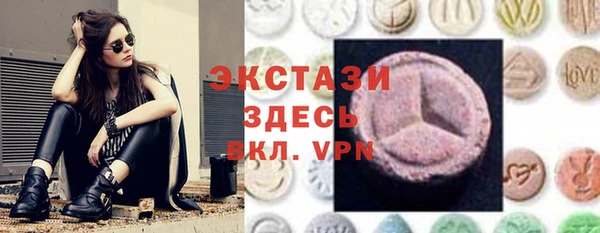 соль курить ск Новозыбков