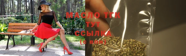 ПСИЛОЦИБИНОВЫЕ ГРИБЫ Абинск