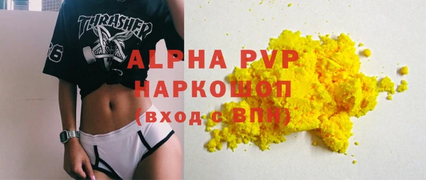 соль курить ск Новозыбков