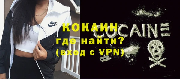 ПСИЛОЦИБИНОВЫЕ ГРИБЫ Абинск