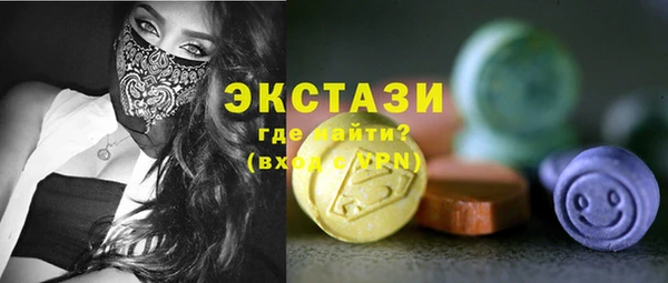 MESCALINE Новокубанск