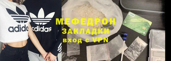 MESCALINE Новокубанск