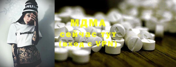 дмт Абаза