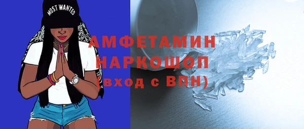 ПСИЛОЦИБИНОВЫЕ ГРИБЫ Абинск