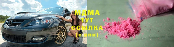 дмт Абаза