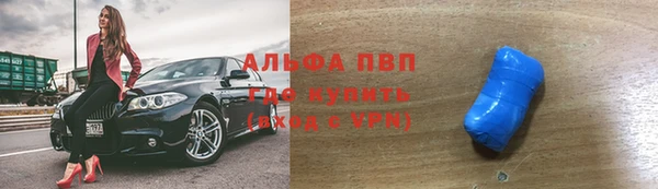 марки lsd Новодвинск