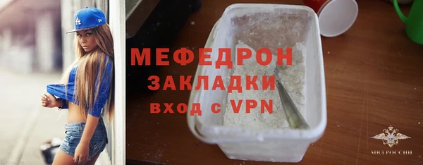 соль курить ск Новозыбков