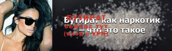 гидра Абдулино