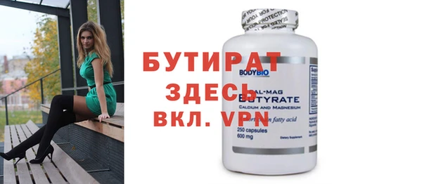 гидра Абдулино