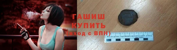 гидра Абдулино