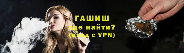 гидра Абдулино