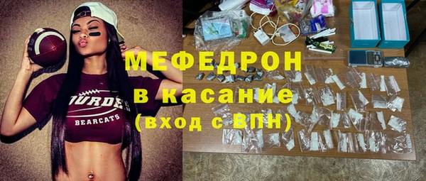 соль курить ск Новозыбков