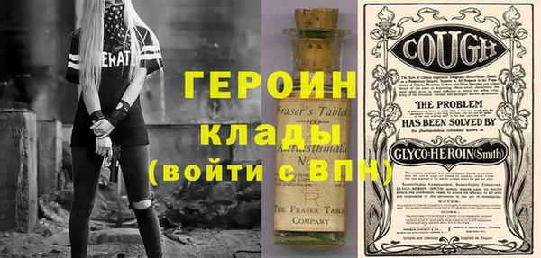 гидра Абдулино