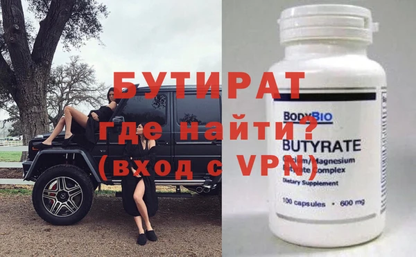 дмт Абаза