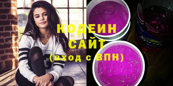 ПСИЛОЦИБИНОВЫЕ ГРИБЫ Абинск