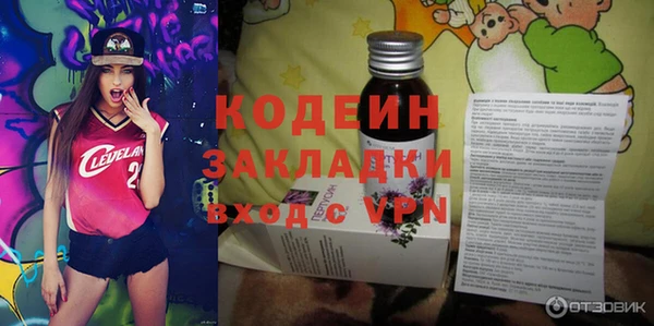 MESCALINE Новокубанск