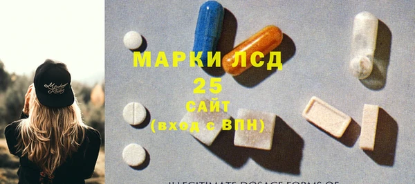 гидра Абдулино