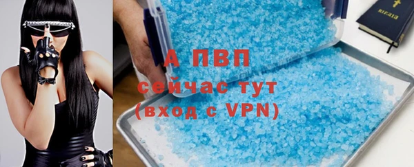 гидра Абдулино