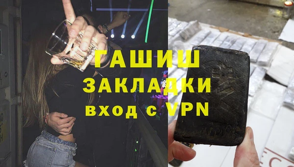 гидра Абдулино