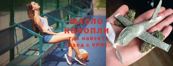 гидра Абдулино