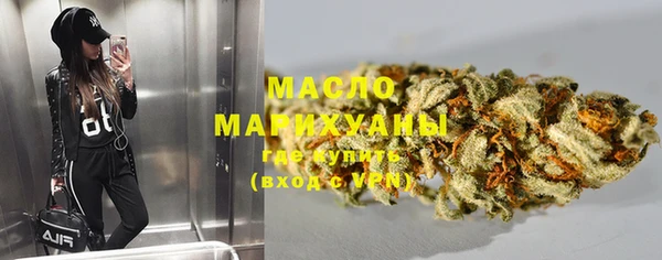 гидра Абдулино