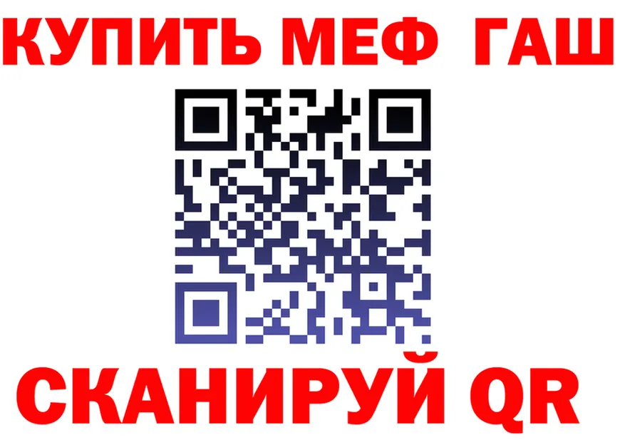 МЯУ-МЯУ 4 MMC ссылка мориарти KRAKEN Гусиноозёрск