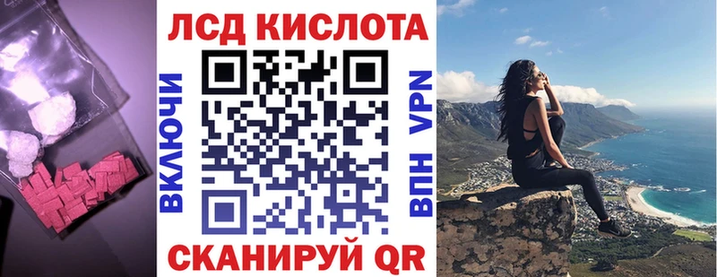 МЕГА зеркало  Гусиноозёрск  ЛСД экстази кислота 