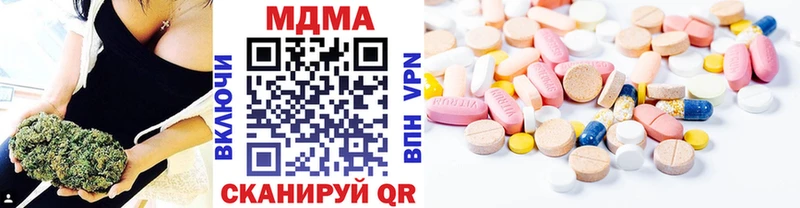 мориарти клад  хочу   Гусиноозёрск  МДМА Molly 