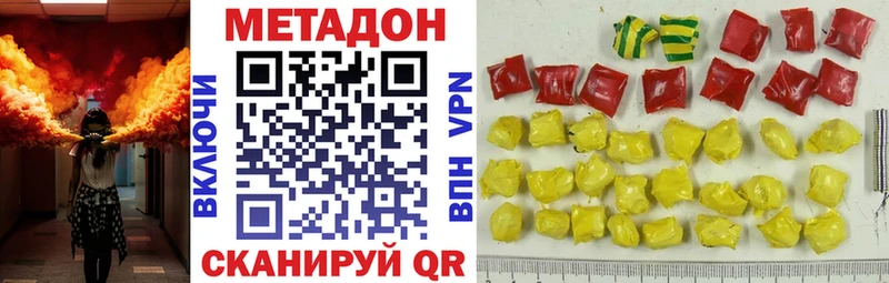 Метадон белоснежный  что такое   Гусиноозёрск 
