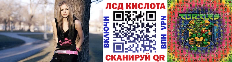 Марки 25I-NBOMe 1500мкг Гусиноозёрск